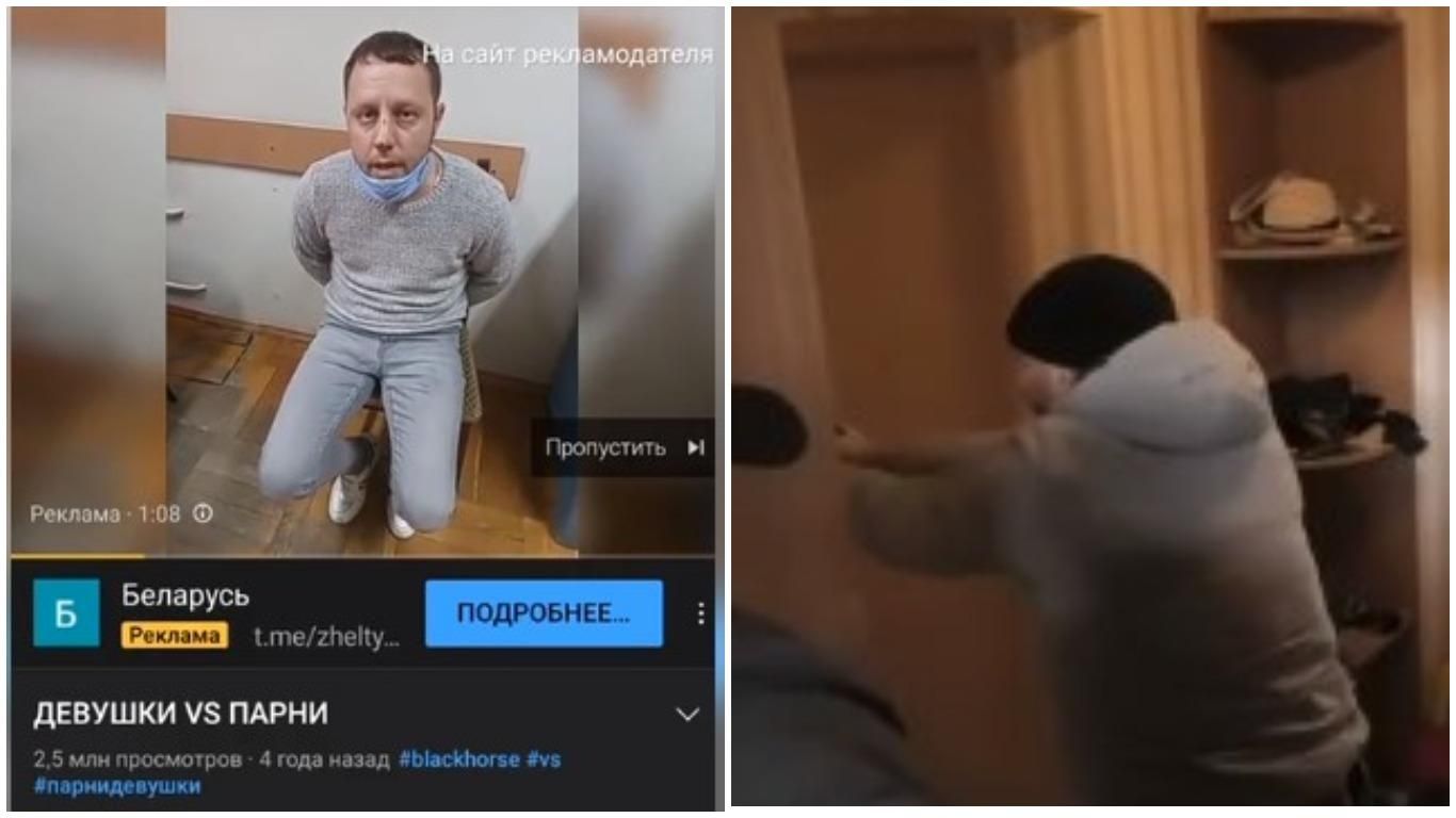 Білоруські силовики замовили в YouTube рекламу з "зізнаннями" побитих опозиціонерів, – ЗМІ - новини Білорусь - 24 Канал Білоруські силовики замовили в YouTube рекламу з "зізнаннями" побитих опозиціонерів, – ЗМІ - новини Білорусь - 24 Канал