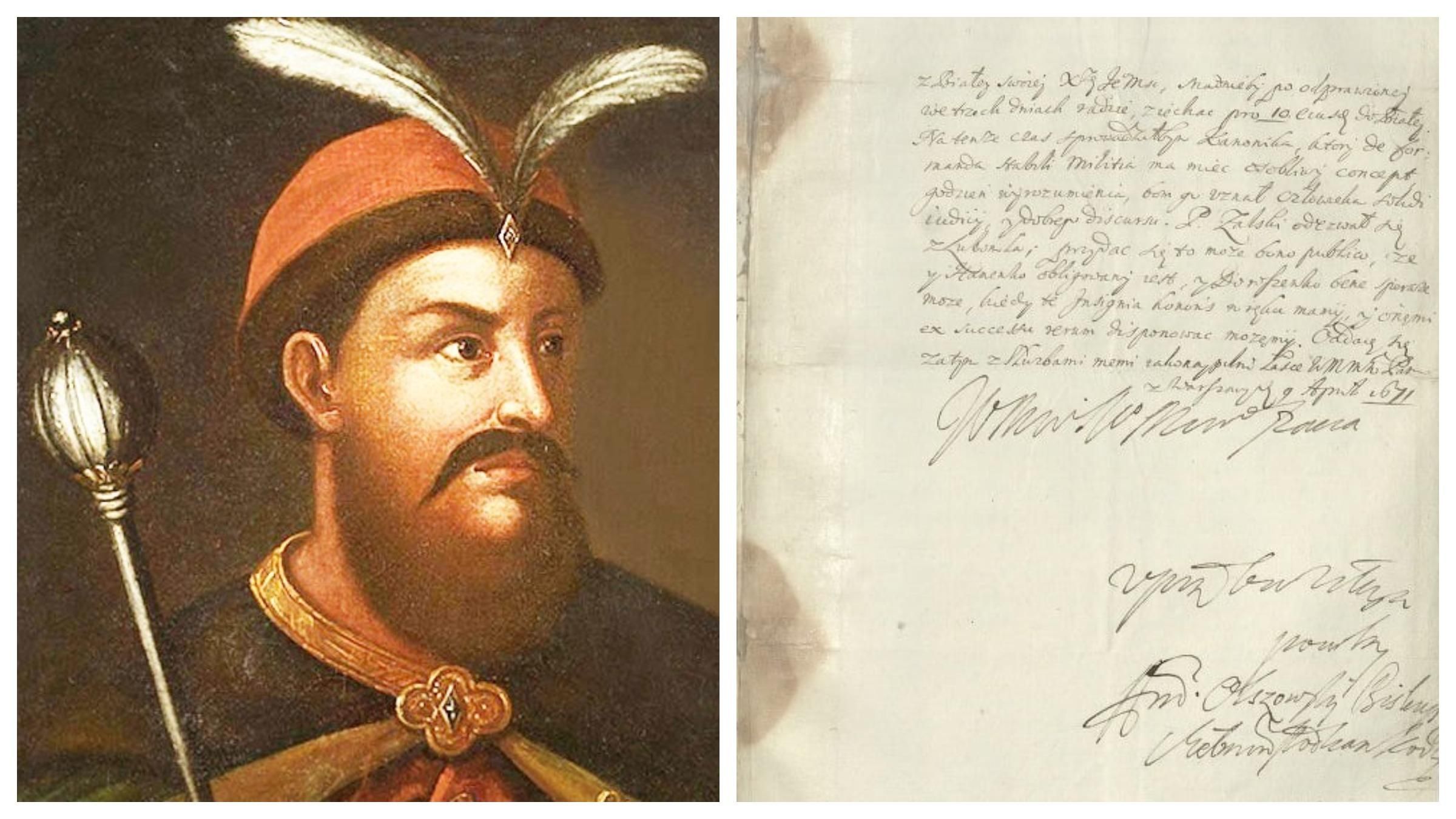 У Польщі знайшли унікальний документ часів гетьмана Петра Дорошенка - Україна новини - 24 Канал У Польщі знайшли унікальний документ часів гетьмана Петра Дорошенка - Україна новини - 24 Канал