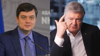 Останні кілька тижнів бачимо прізвища Разумкова і Порошенка через кому, – Корнієнко