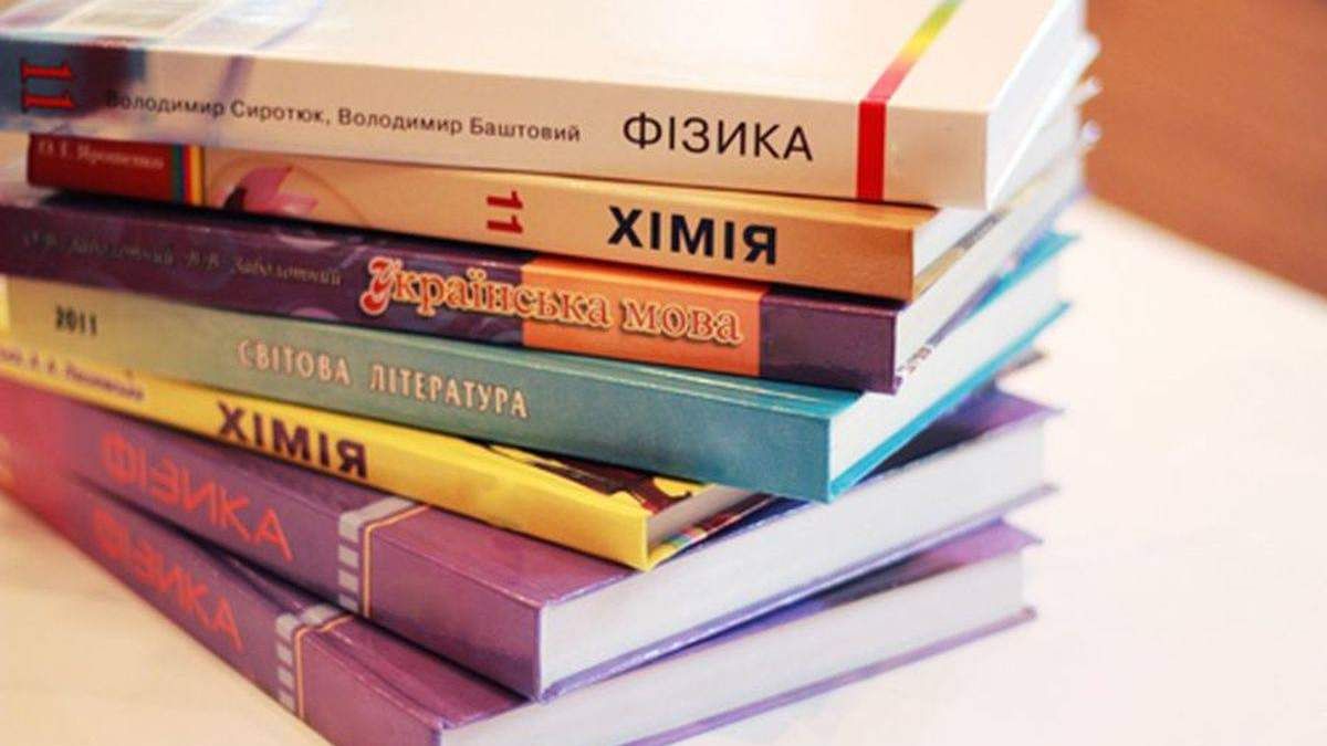 Почему в Украине не хватает школьных учебников и что делать родителям: объяснение эксперта