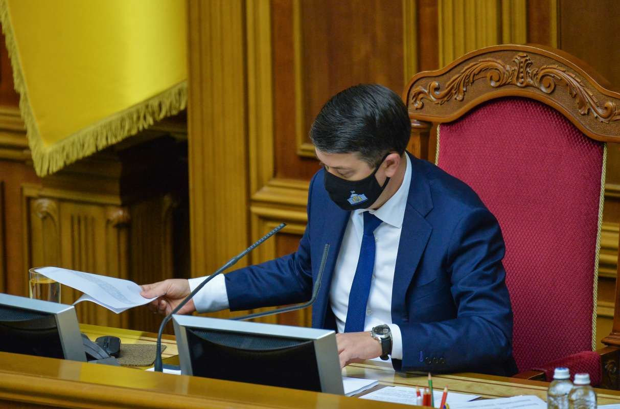 За отставку Разумкова уже есть 190 подписей
