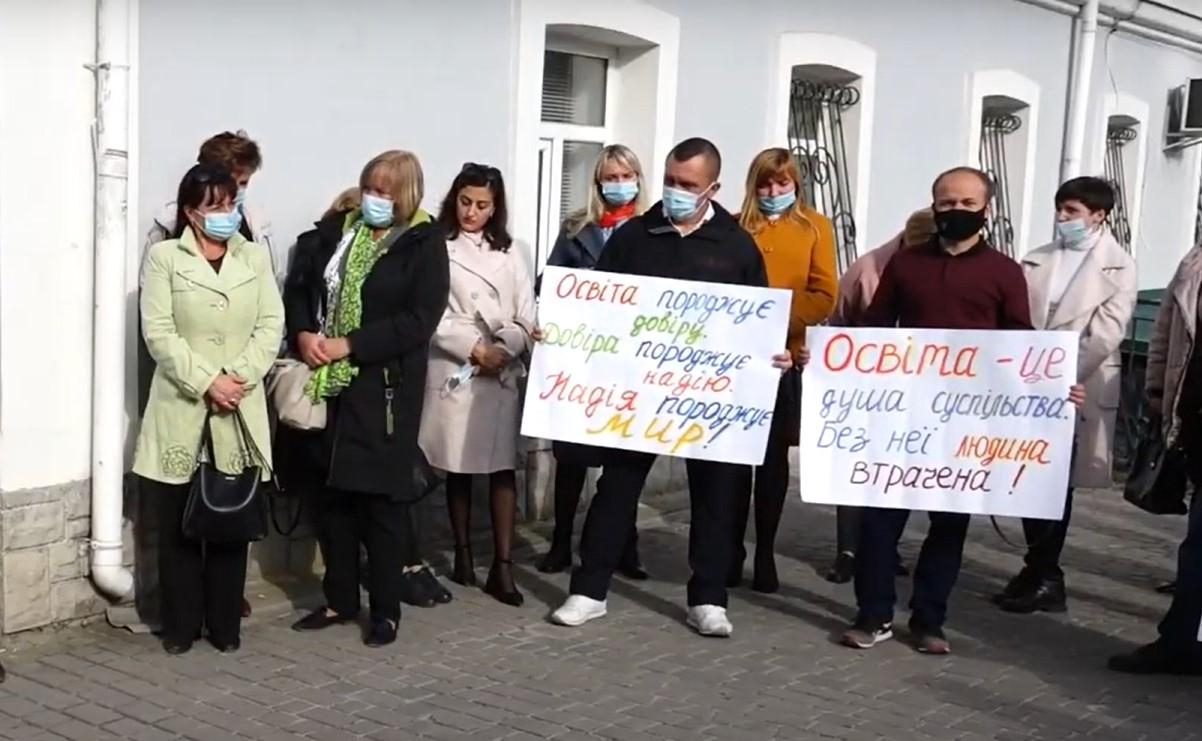 Заборгували 3 мільйони: вчителі на Тернопільщині протестують, бо їм рік не виплачують зарплату - Новини Тернопіль - Освіта