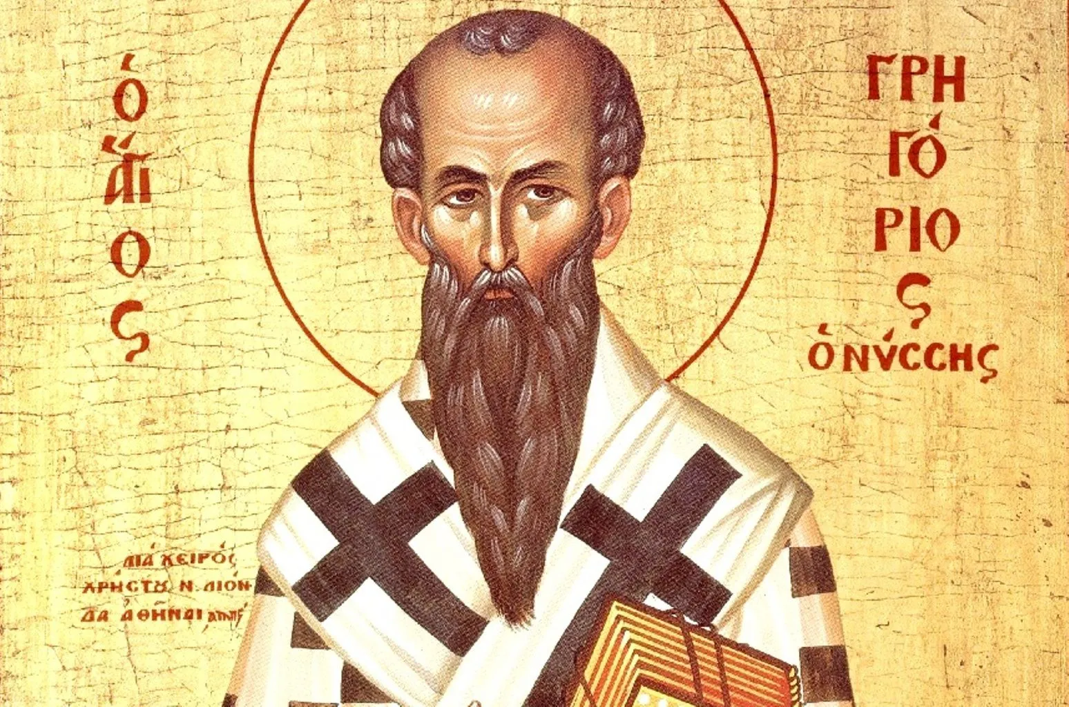 13 жовтня яке свято 13 жовтня яке свято