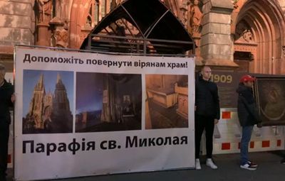 Костел святого Николая в Киеве могут передать католической общине после восстановления