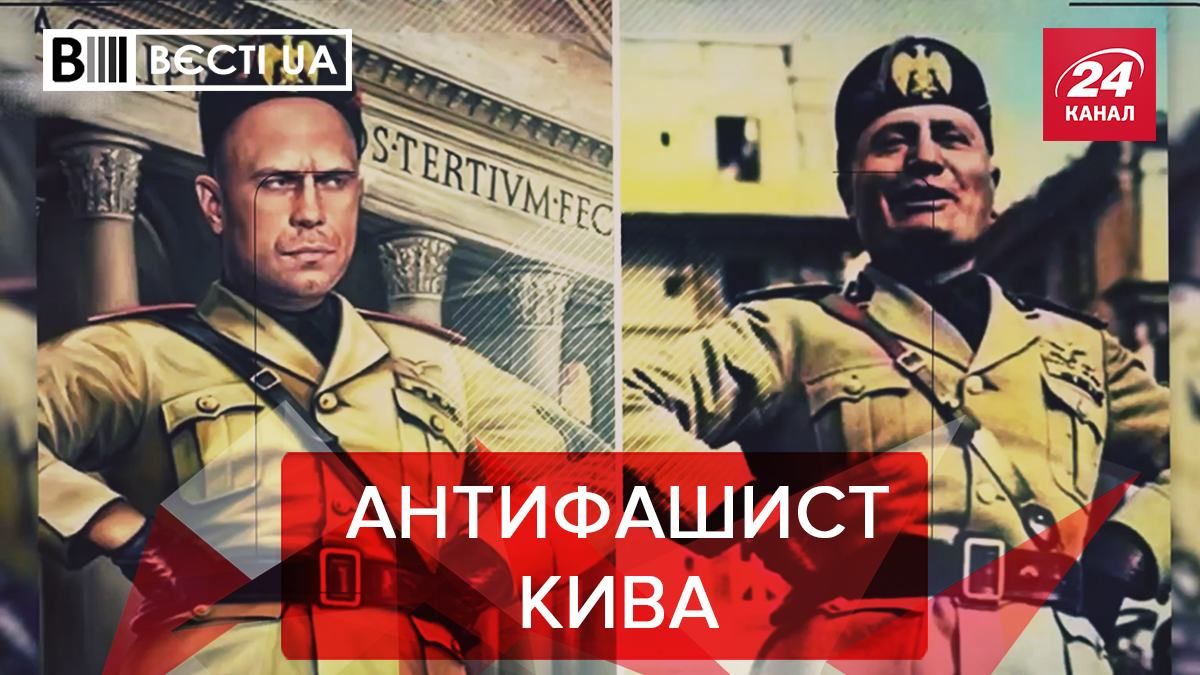 Вєсті.UA: Між Кивою та асенізаторською машиною є багато спільного - Грузія новини - 24 Канал Вєсті.UA: Між Кивою та асенізаторською машиною є багато спільного - Грузія новини - 24 Канал