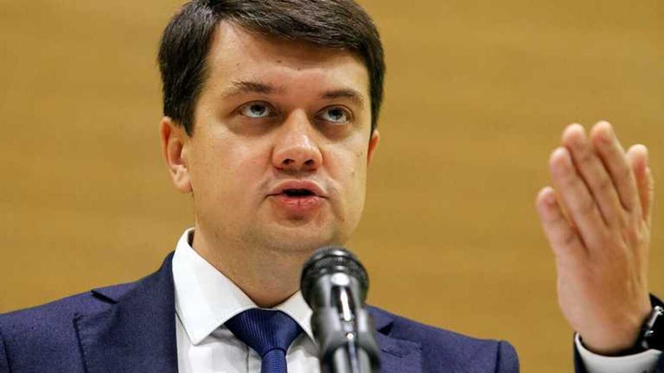 У Раді запустили процедуру відкликання Разумкова з посади спікера - Головні новини - 24 Канал У Раді запустили процедуру відкликання Разумкова з посади спікера - Головні новини - 24 Канал