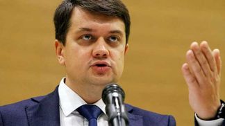 У Раді запустили процедуру відкликання Разумкова з посади спікера