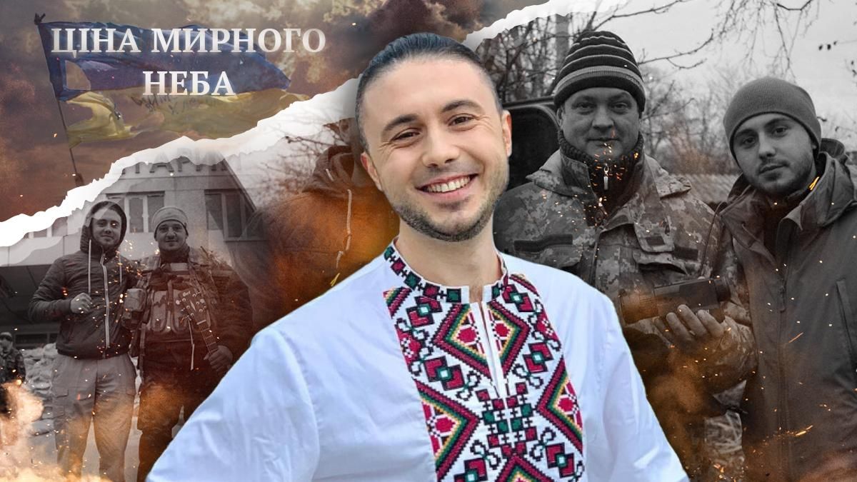 Боялися потрапити у полон, – щемливе інтерв'ю з музикантом і волонтером Тарасом Тополею - новини АТО - 24 Канал Боялися потрапити у полон, – щемливе інтерв'ю з музикантом і волонтером Тарасом Тополею - новини АТО - 24 Канал