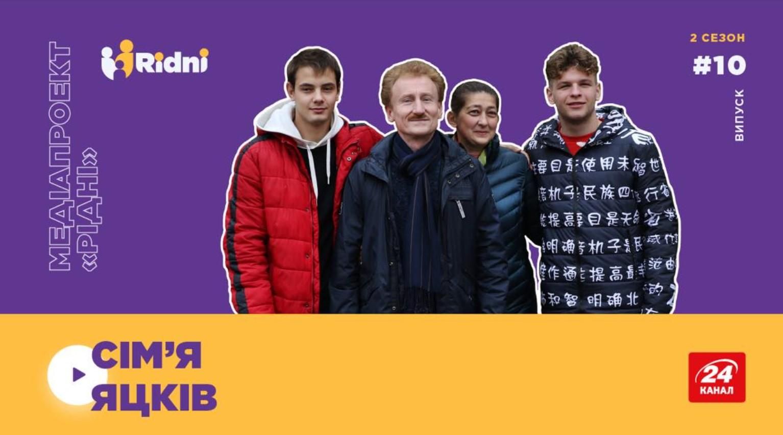Справжній зв'язок тата і сина, – щемлива історія усиновлення завдяки музиці - Україна новини - 24 Канал