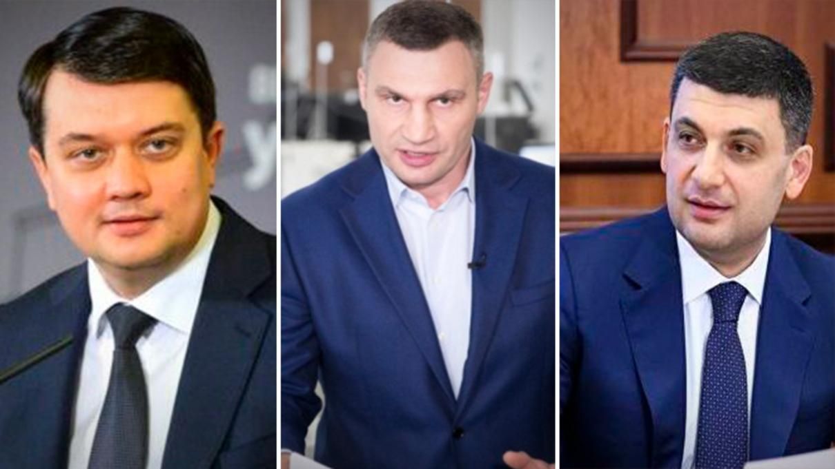 Кличко оцінив можливість політичного союзу з Разумковим і Гройсманом - 24 Канал Кличко оцінив можливість політичного союзу з Разумковим і Гройсманом - 24 Канал