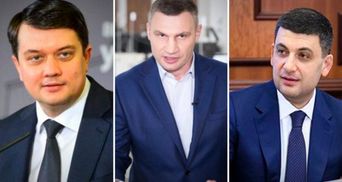 Кличко оценил возможность политического союза с Разумковым и Гройсманом