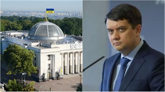 Дмитра  Разумкова відсторонили від посади спікера Верховної Ради