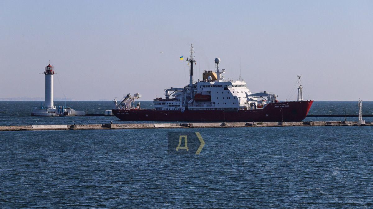 До Одеси прибув криголам James Clark Ross, що працюватиме в Антарктиді - Новини Одеса - 24 Канал До Одеси прибув криголам James Clark Ross, що працюватиме в Антарктиді - Новини Одеса - 24 Канал