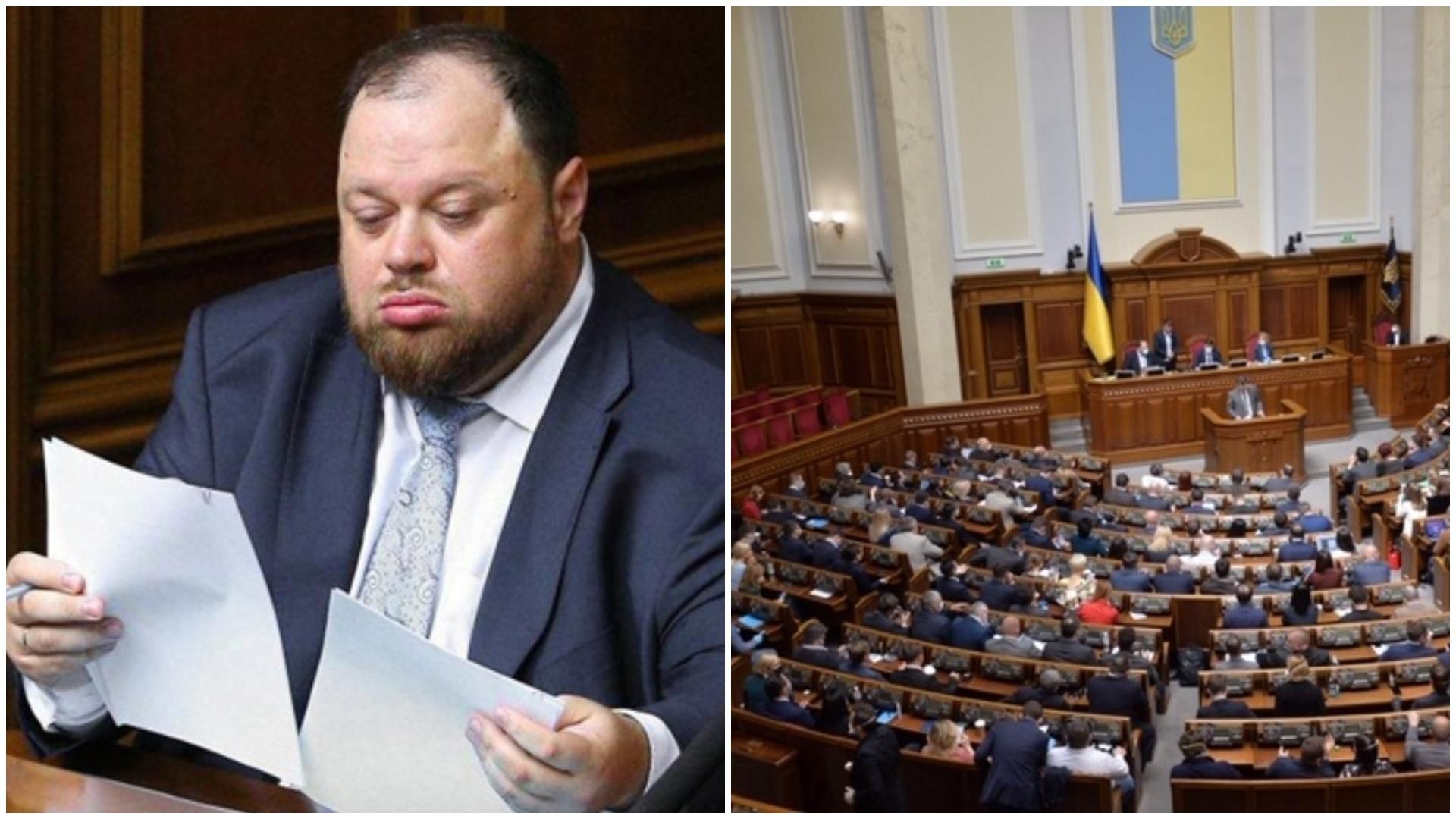 У Раді двічі намагалися відсторонити Стефанчука від ведення засідання - 24 Канал У Раді двічі намагалися відсторонити Стефанчука від ведення засідання - 24 Канал