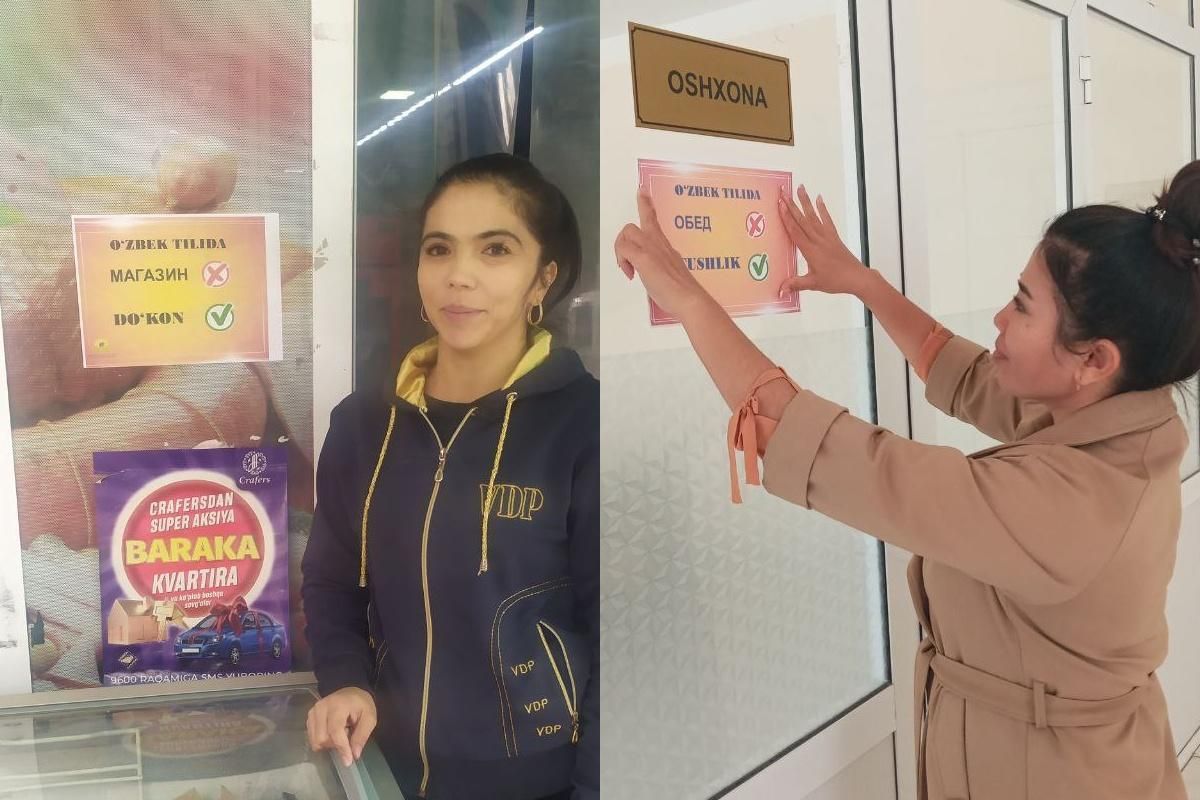 У пропагандистов "волосы дыбом": в Узбекистане призывают отказаться от русского языка У пропагандистов "волосы дыбом": в Узбекистане призывают отказаться от русского языка