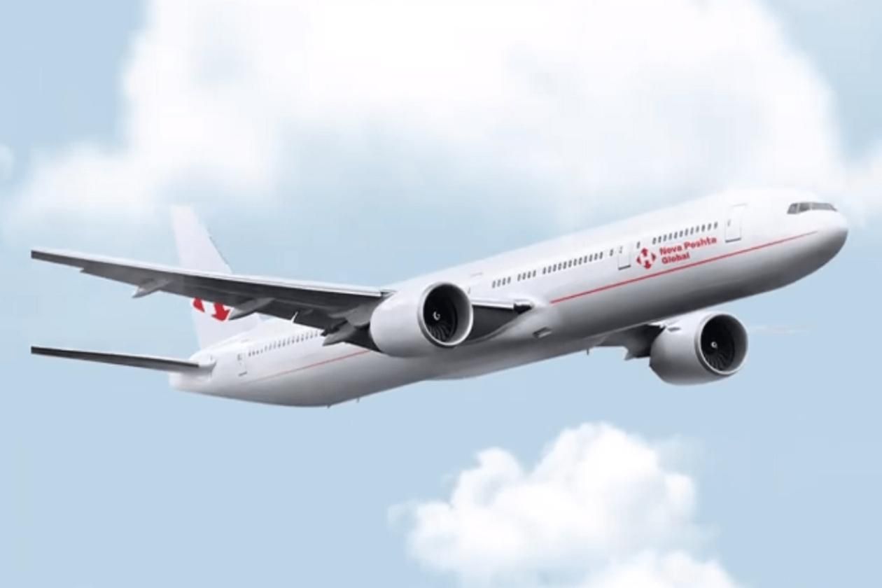 "Новая почта" запускает собственную авиакомпанию Supernova Airlines "Новая почта" запускает собственную авиакомпанию Supernova Airlines