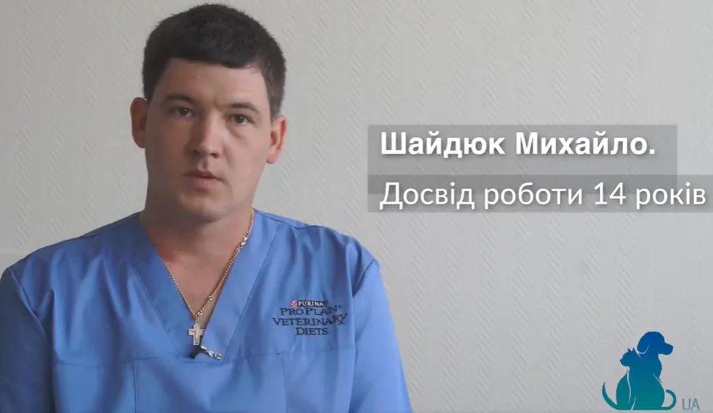 Михаил Шайдюк Михаил Шайдюк