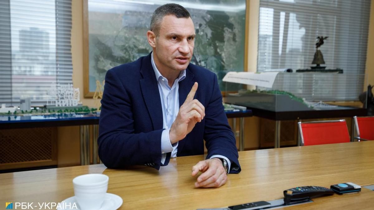 Двоевластие может привести к хаосу, – Кличко о намерениях Банковой сменить председателя КГГА Двоевластие может привести к хаосу, – Кличко о намерениях Банковой сменить председателя КГГА