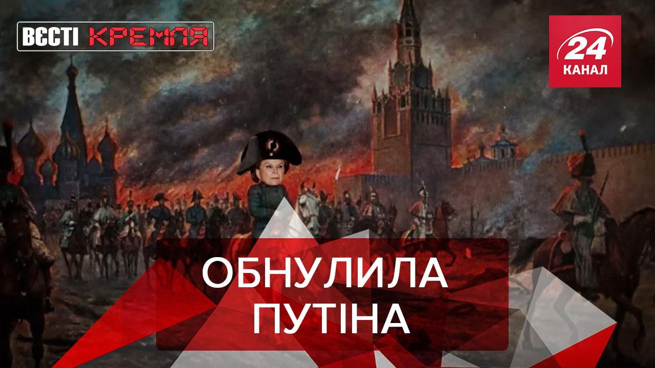 Вести Кремля: Захарова отреагировала на сбой Facebook