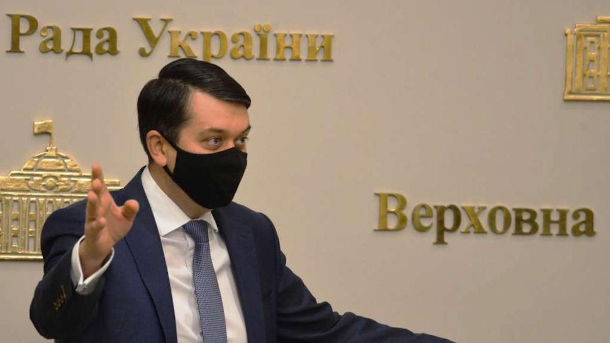 Разумков готовий іти до суду, якщо в нього заберуть мандат - 24 Канал Разумков готовий іти до суду, якщо в нього заберуть мандат - 24 Канал