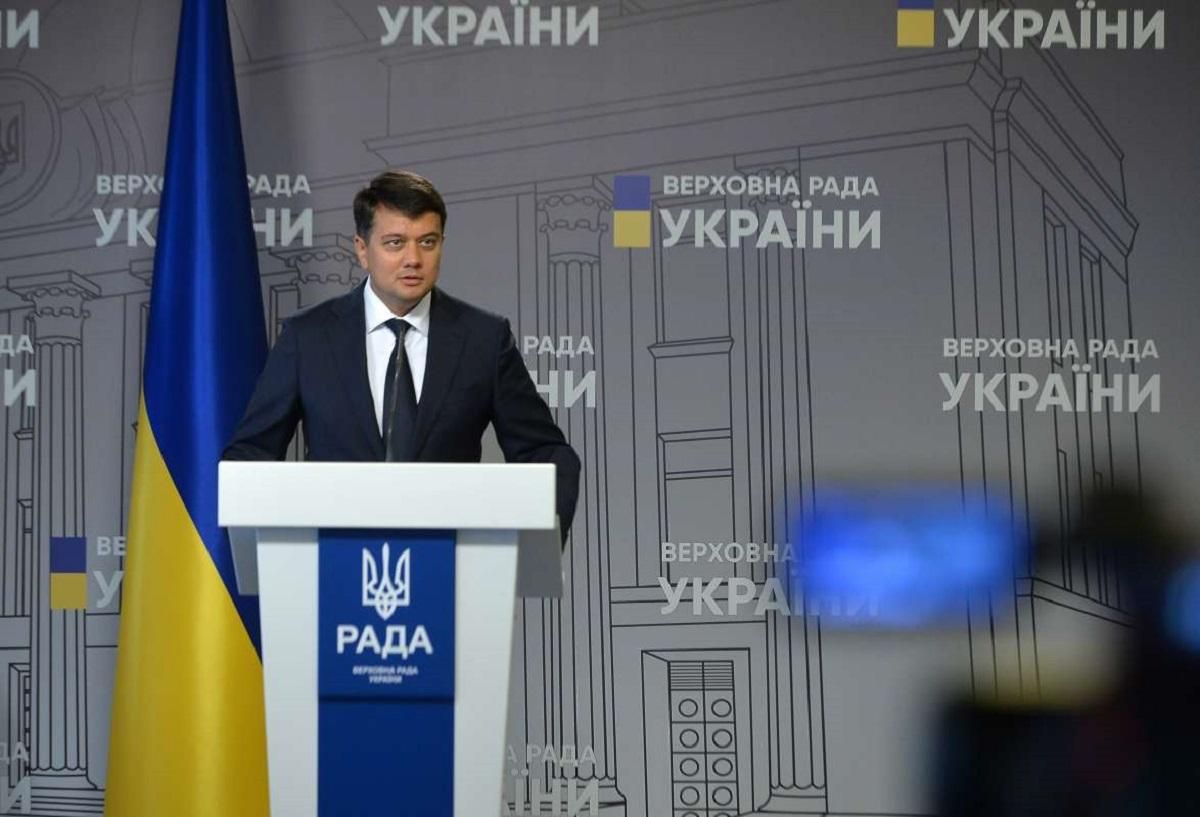 Політичне самогубство Разумкова: спікер перетвориться на звичайного депутата - 24 Канал Політичне самогубство Разумкова: спікер перетвориться на звичайного депутата - 24 Канал