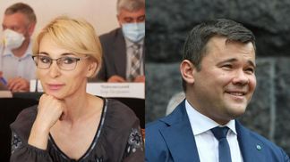 Ексглава ОП Богдан назвав своєю помилкою вписати Богуцьку в список "слуг народу"