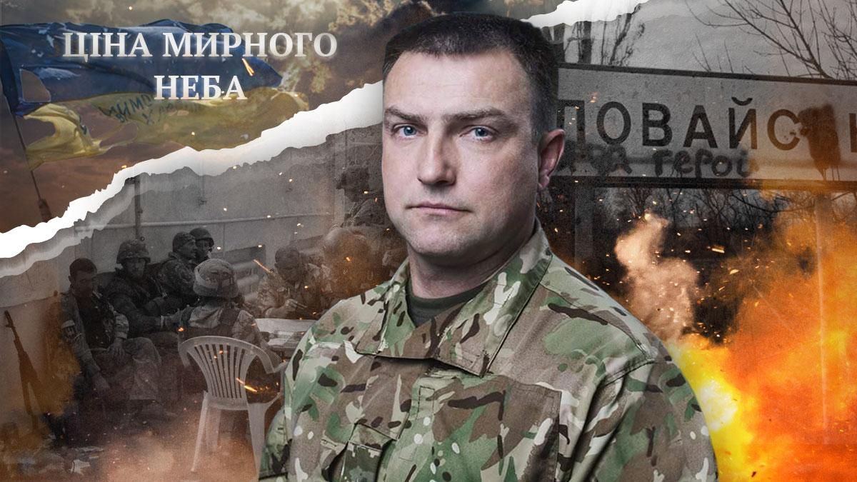 Все было простреляно, мы были в окружении, – боец "Днепр-1" об адской битве за Иловайск Все было простреляно, мы были в окружении, – боец "Днепр-1" об адской битве за Иловайск