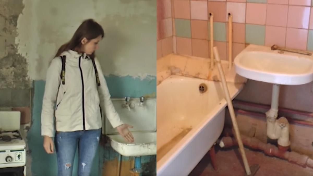 Вдова українського воїна отримала від влади квартиру, в якій неможливо жити: промовисті фото - Новини Кропивницького - 24 Канал Вдова українського воїна отримала від влади квартиру, в якій неможливо жити: промовисті фото - Новини Кропивницького - 24 Канал