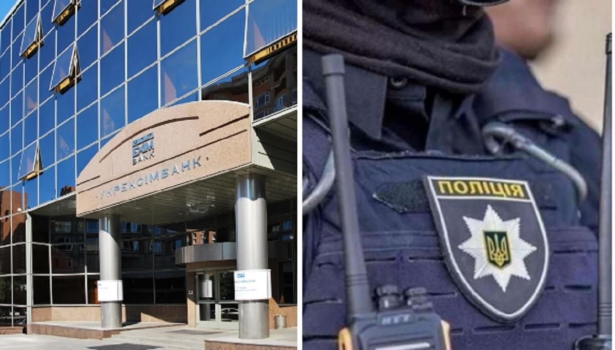 Полиция пришла в "Укрэксимбанк" вручать подозрения из-за нападения на журналистов Полиция пришла в "Укрэксимбанк" вручать подозрения из-за нападения на журналистов