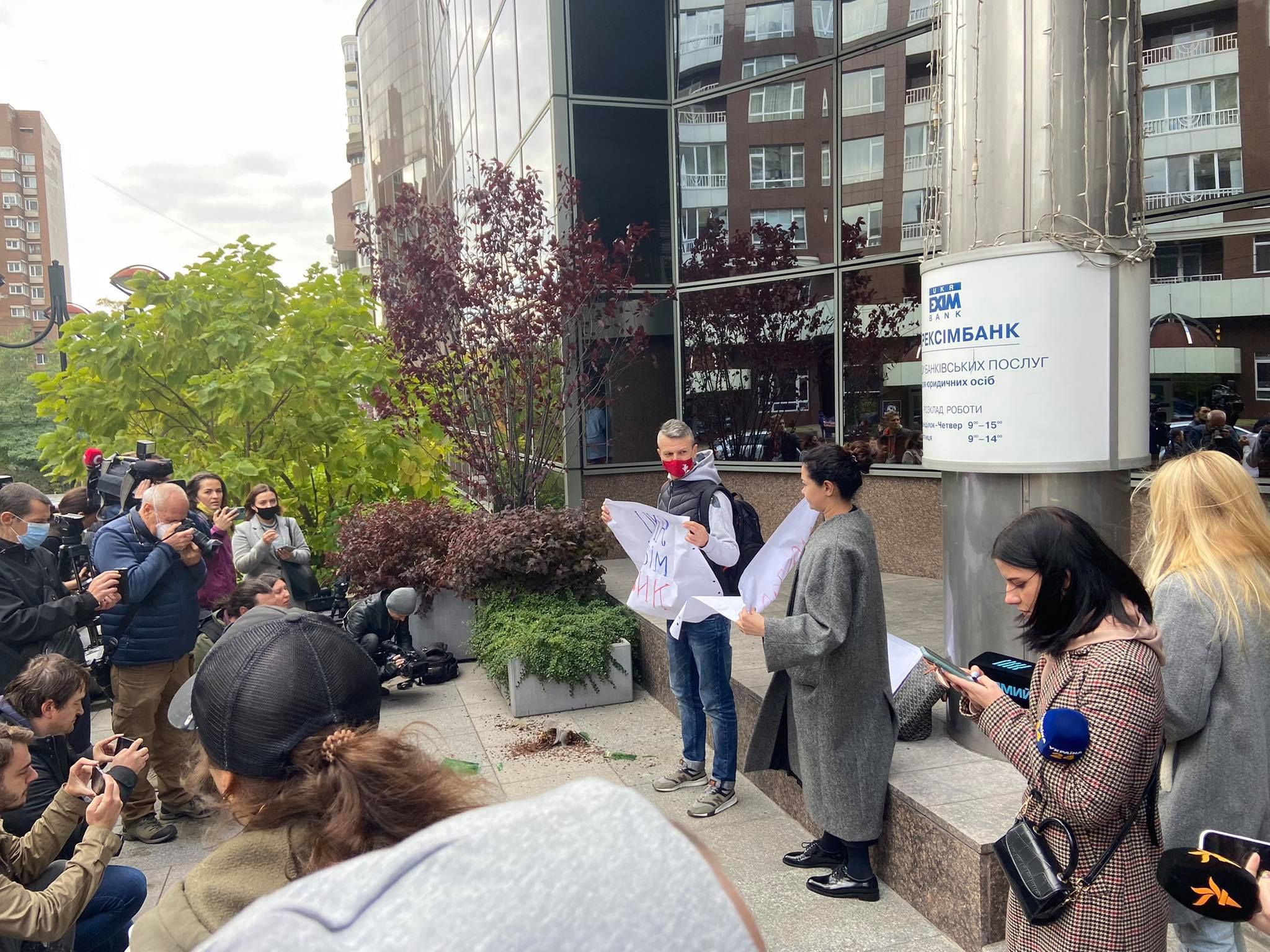 Пригласили на пресс-конференцию, которой не было: журналисты протестуют под "Укрэксимбанком" Пригласили на пресс-конференцию, которой не было: журналисты протестуют под "Укрэксимбанком"