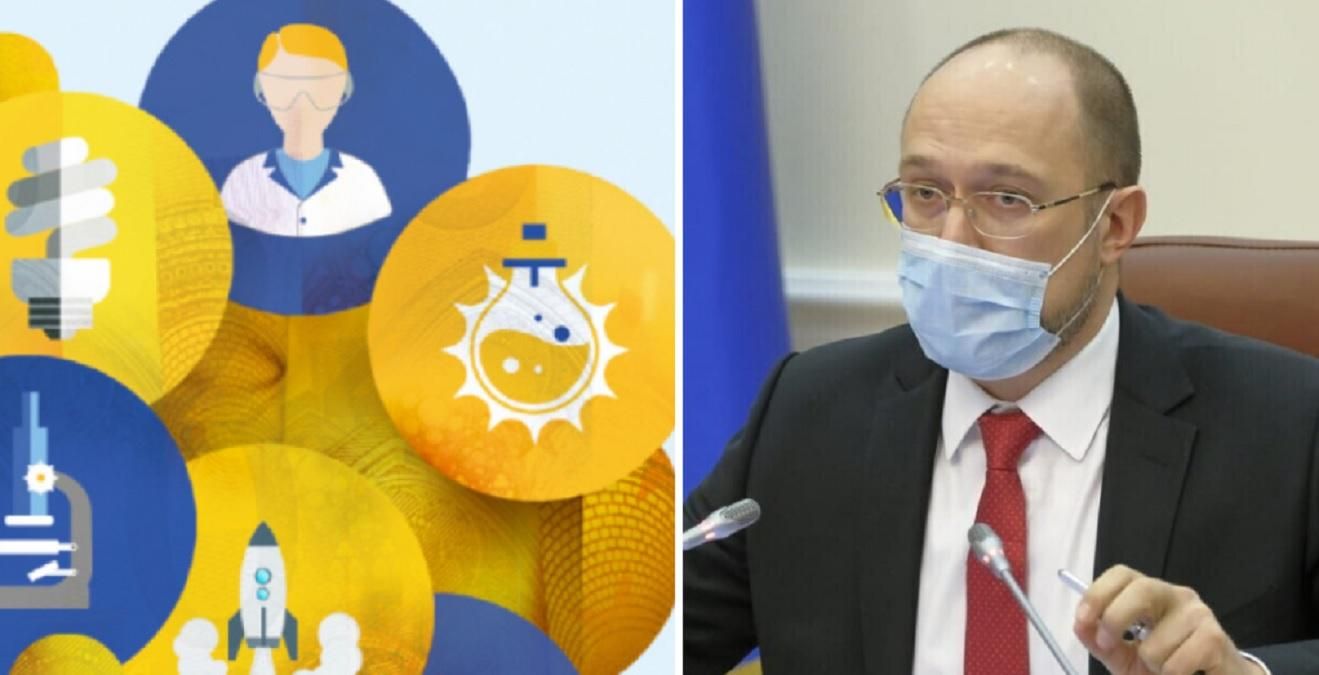 Україна приєднається до програми "Горизонт Європи": які це відкриє можливості - Україна новини - 24 Канал Україна приєднається до програми "Горизонт Європи": які це відкриє можливості - Україна новини - 24 Канал