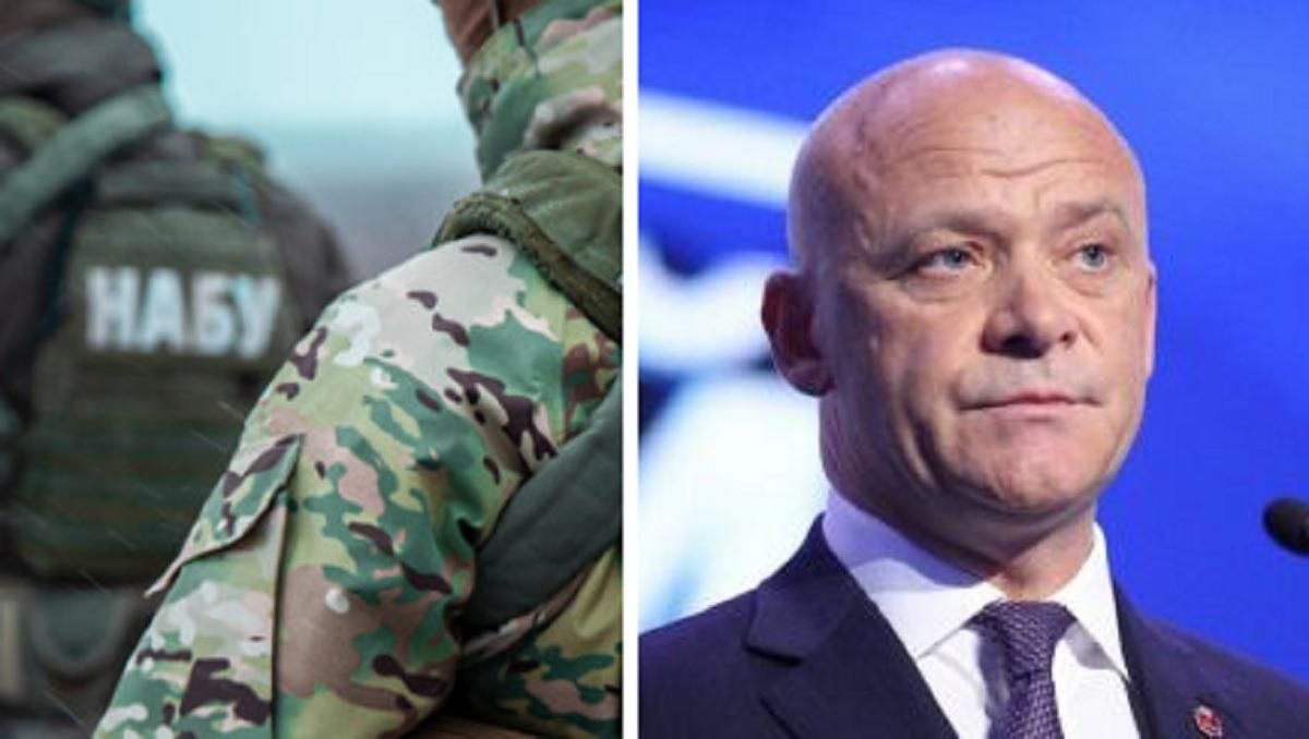 Преступная организация, – НАБУ прокомментировало подозрения Труханову и его окружению Преступная организация, – НАБУ прокомментировало подозрения Труханову и его окружению