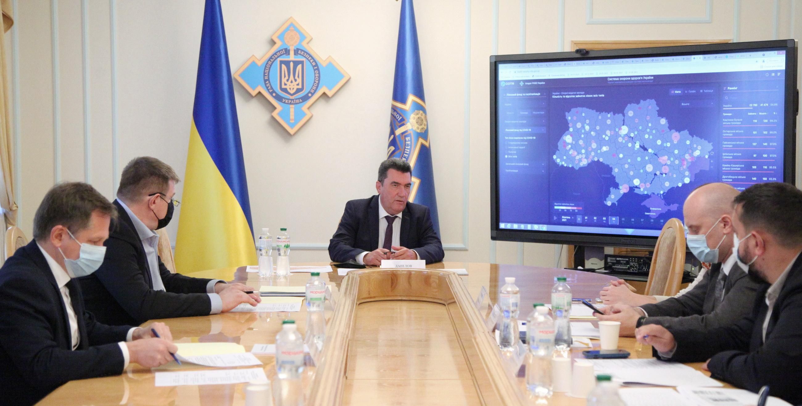 В РНБО провели нараду щодо протидії COVID-19: про що говорили і що вирішили - Україна новини - 24 Канал