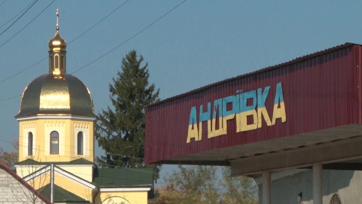 Верховная Рада отменила декоммунизацию названия села на Львовщине Верховная Рада отменила декоммунизацию названия села на Львовщине