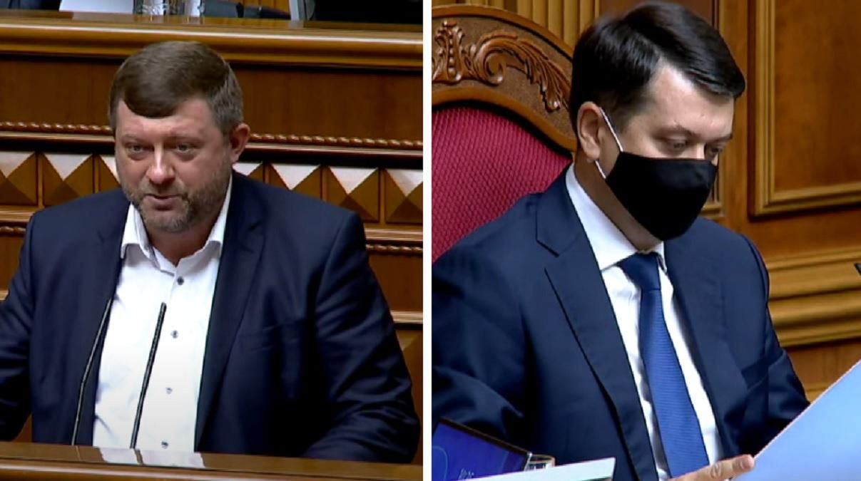 Не является членом команды и не может занимать важную должность, – Корниенко об отзыве Разумкова Не является членом команды и не может занимать важную должность, – Корниенко об отзыве Разумкова