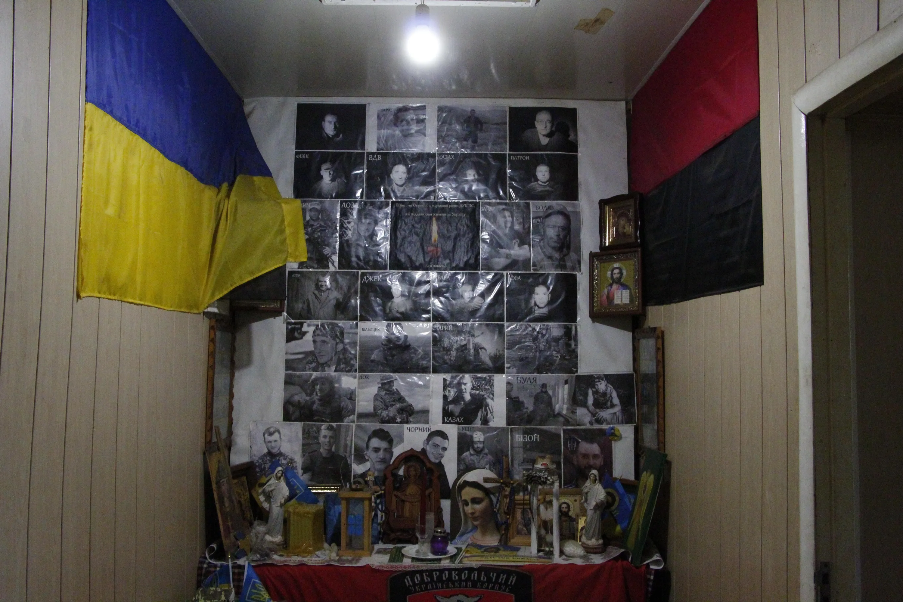 Загиблі Загиблі