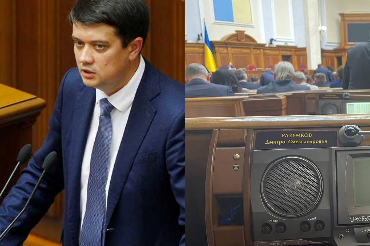 Поблизу "ЄС": у мережі показали нове робоче місце Разумкова у Раді - 24 Канал Поблизу "ЄС": у мережі показали нове робоче місце Разумкова у Раді - 24 Канал