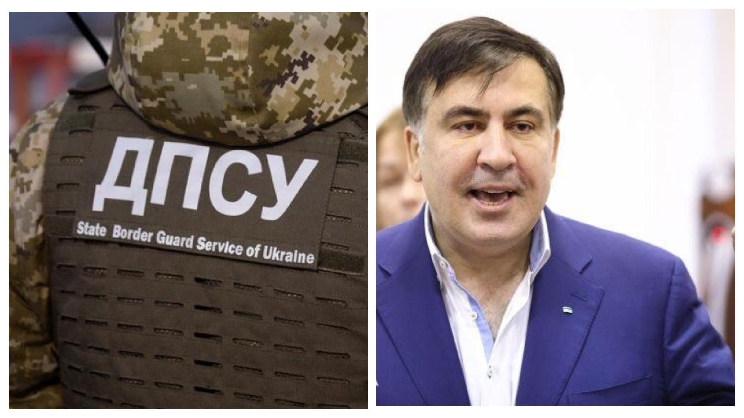 Выезд Саакашвили из Украины: ГПСУ проводит расследование, некоторых чиновников отстранили