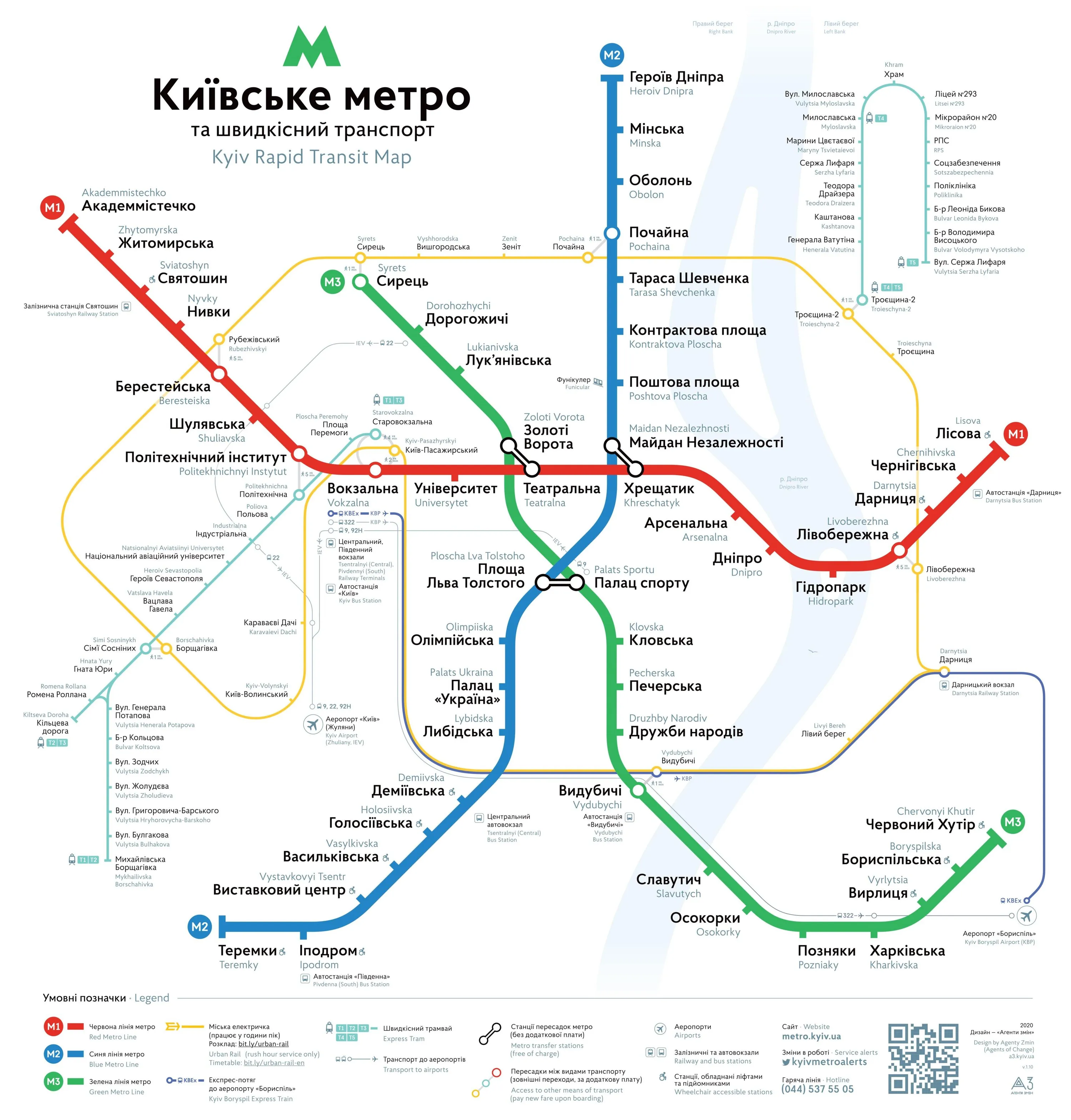 Київський метрополітен, схема ліній метро Києва, червона, синя і зелена гілки 