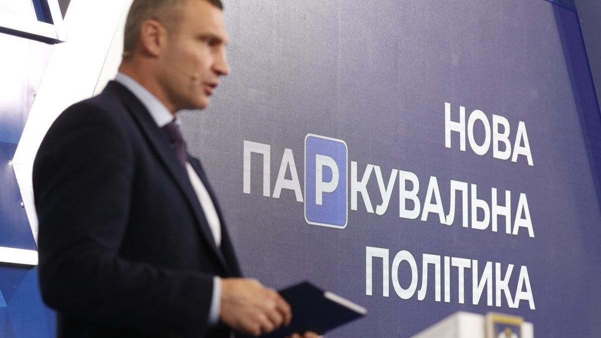 У Києві облаштують 100 кілометрів велодоріжок та нові паркінги - Новини Київ - Київ У Києві облаштують 100 кілометрів велодоріжок та нові паркінги - Новини Київ - Київ