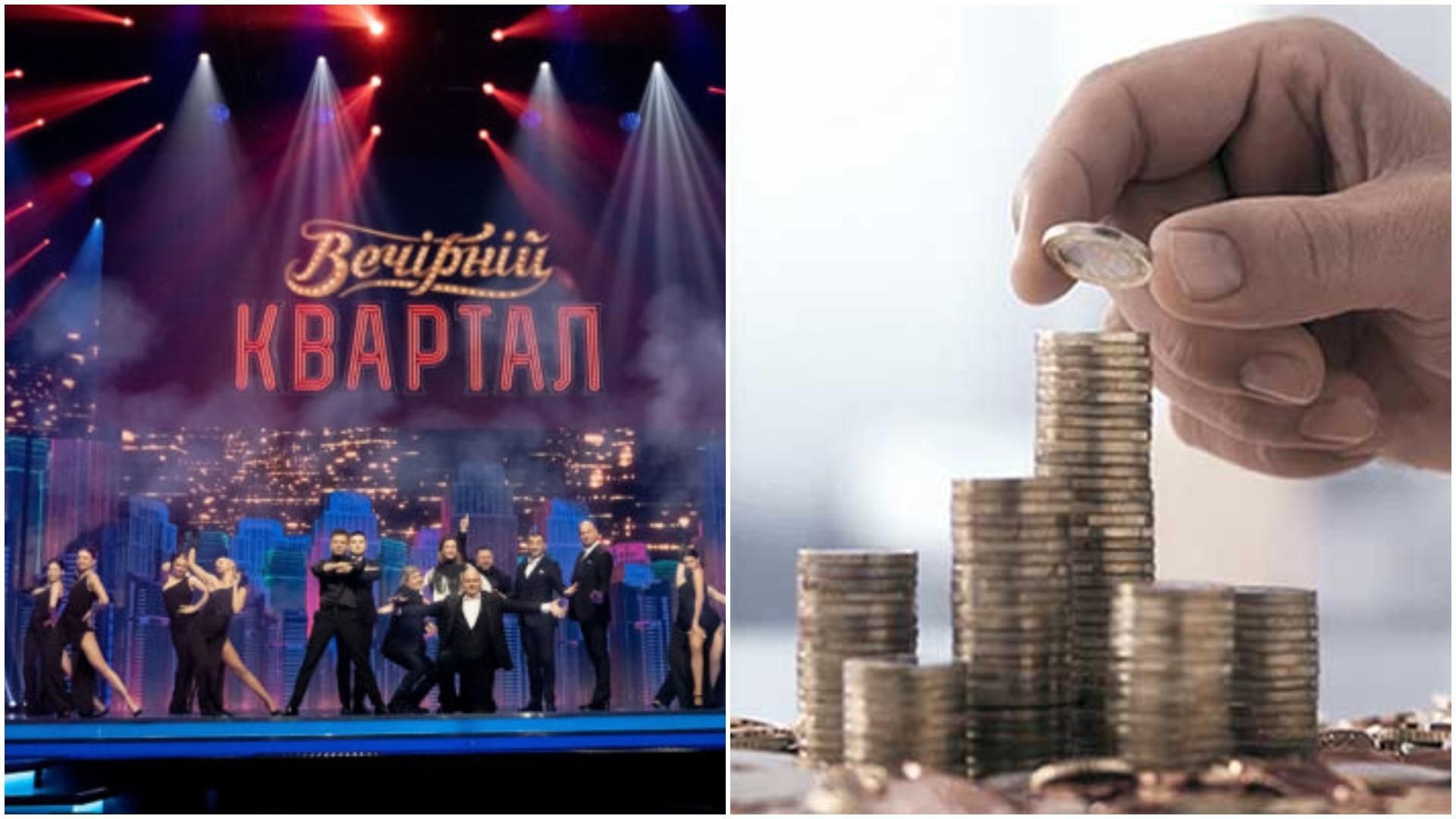 За 9 лет работы с Коломойским: сколько налогов в бюджет уплатили компании "Квартала 95" За 9 лет работы с Коломойским: сколько налогов в бюджет уплатили компании "Квартала 95"