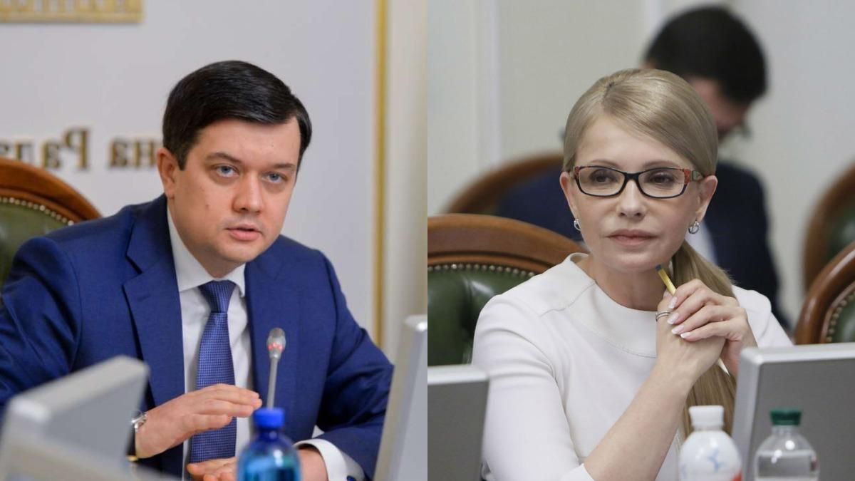У Тимошенко "забили останній цвях в труну" спікера Разумкова - 24 Канал