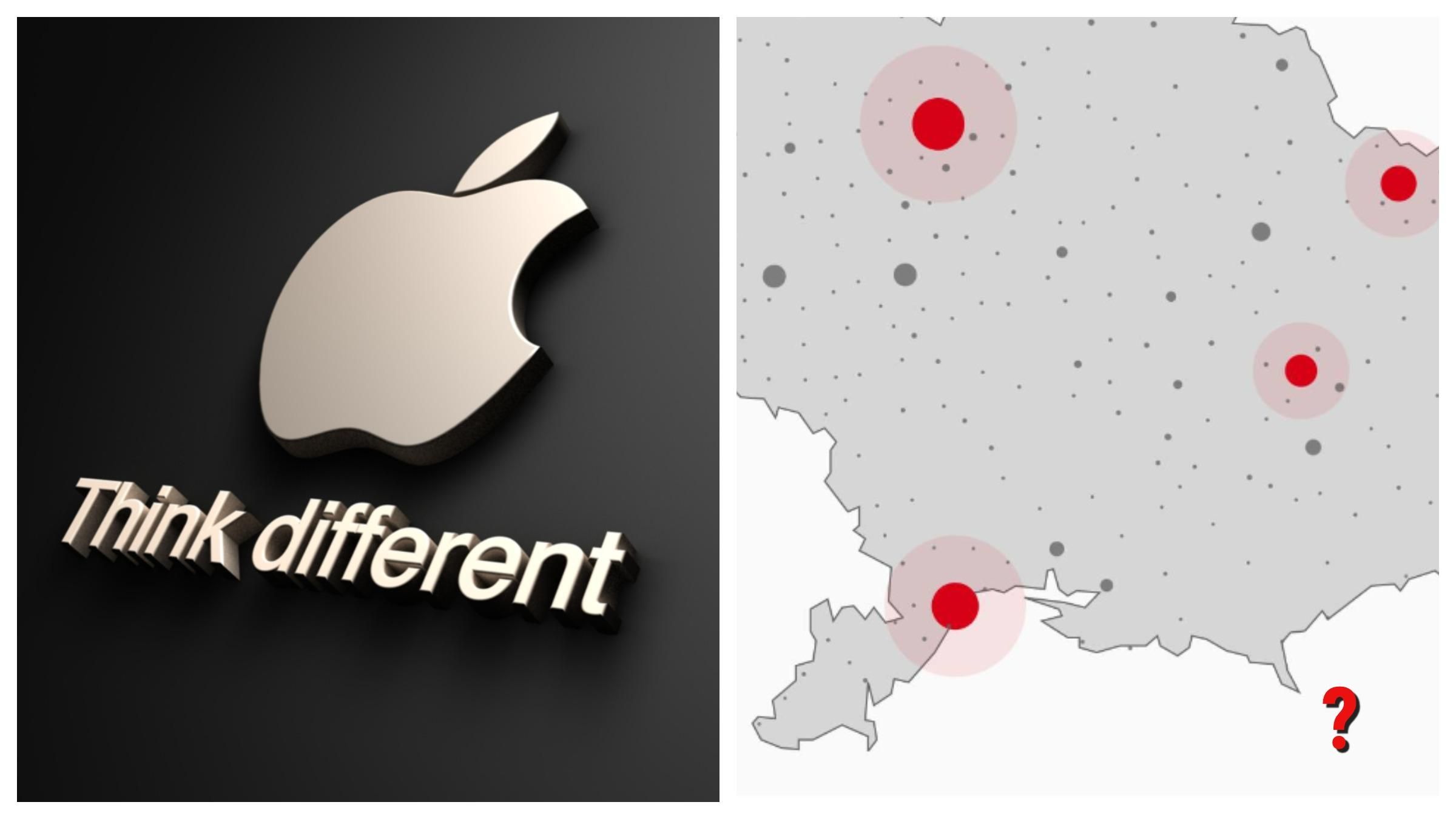 В одному з додатків Apple знову помітили карту України без Криму - новини Криму - 24 Канал В одному з додатків Apple знову помітили карту України без Криму - новини Криму - 24 Канал
