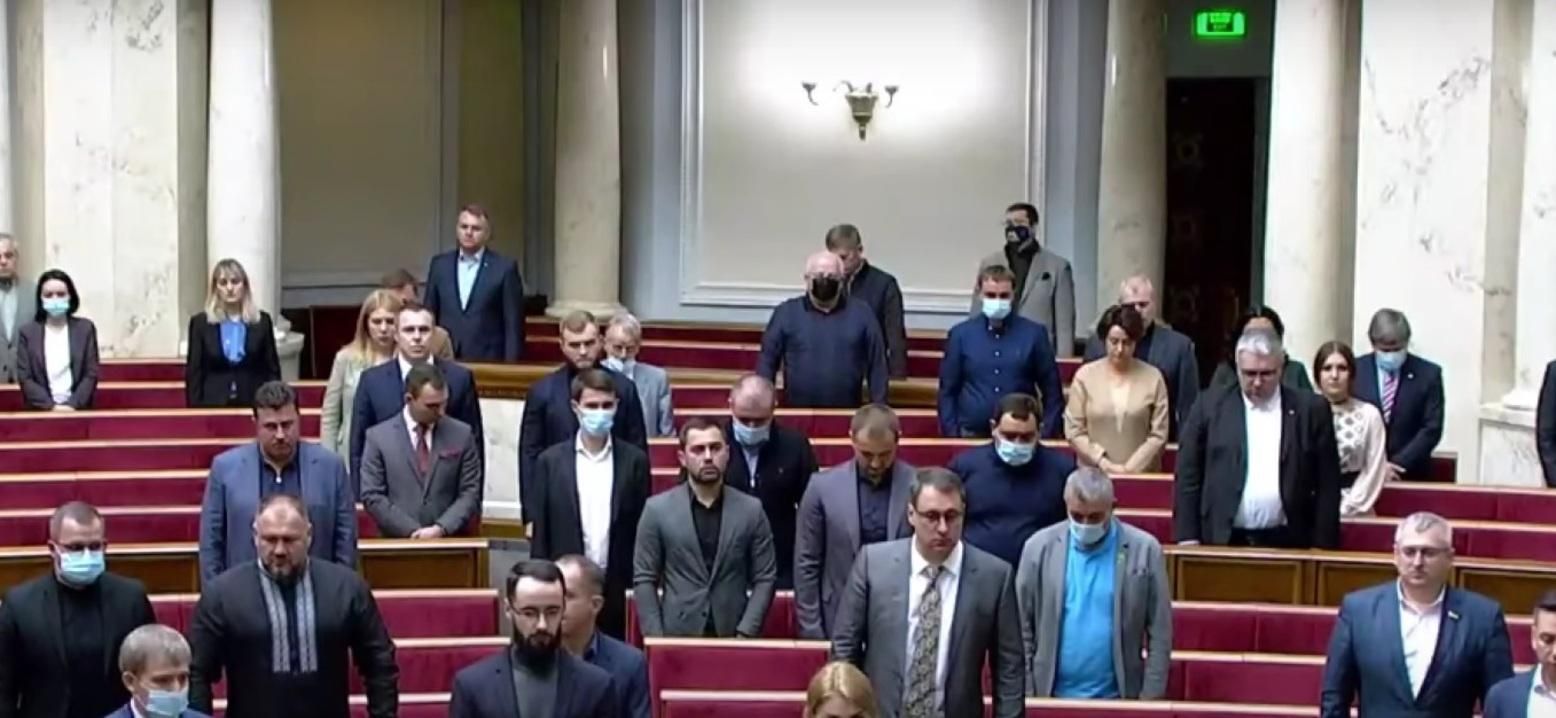 У Раді вшанували хвилиною мовчання пам'ять Антона Полякова: відео з парламенту - 24 Канал