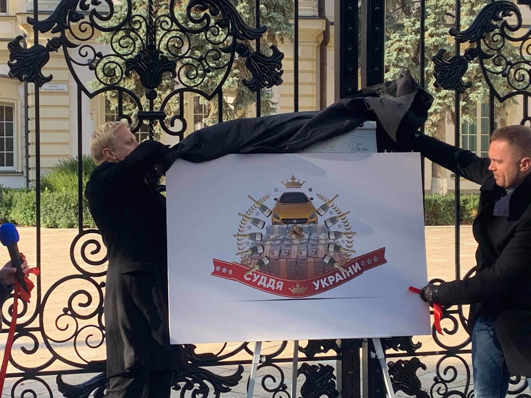 Активісти пікетували Верховний Суд: презентували альтернативний нагрудний знак - Україна новини - 24 Канал Активісти пікетували Верховний Суд: презентували альтернативний нагрудний знак - Україна новини - 24 Канал