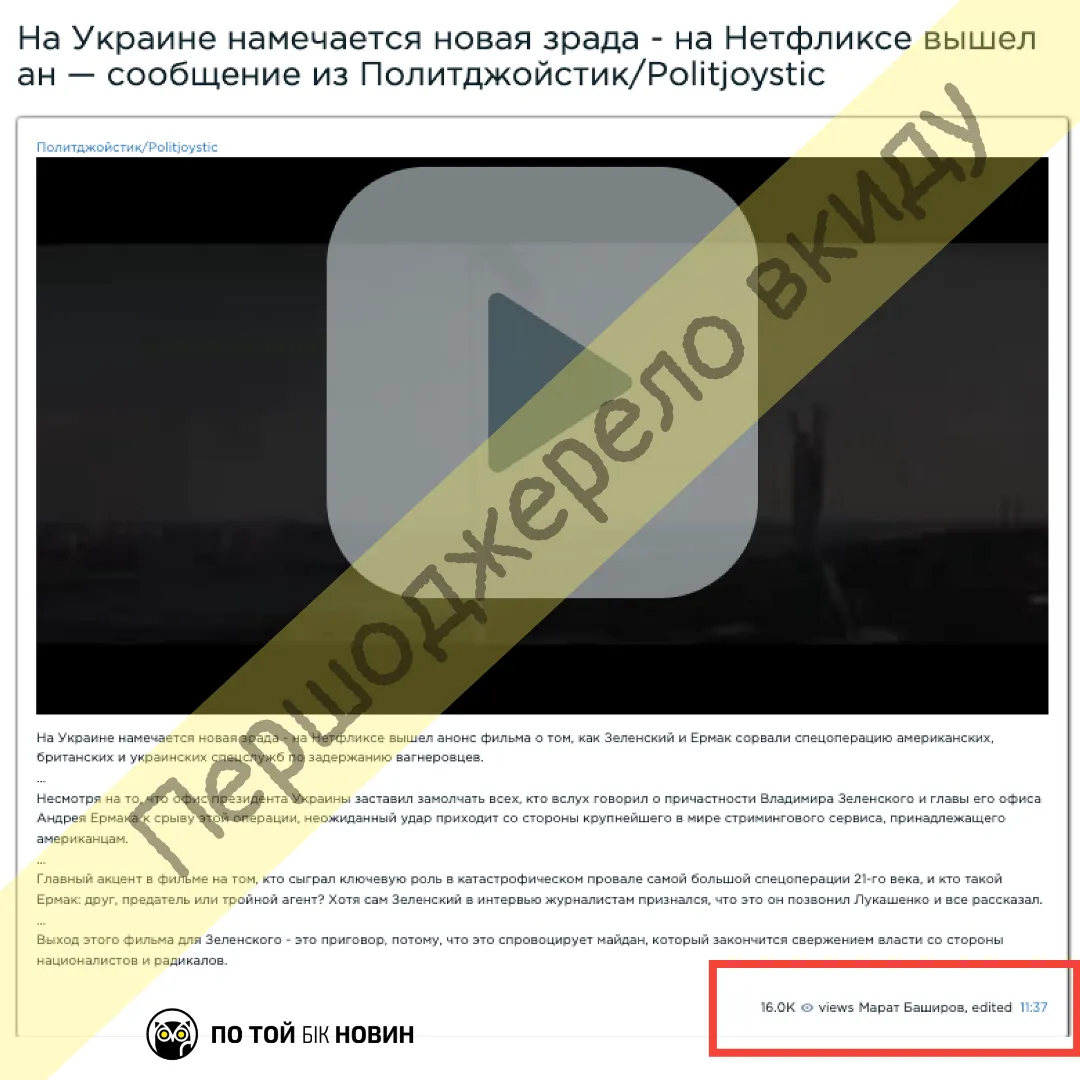 Баширов Баширов