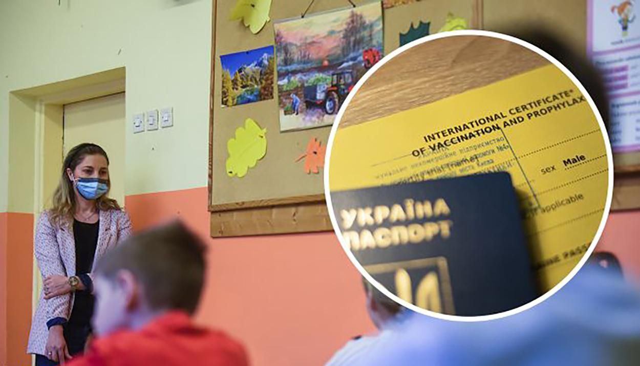 Про вчителів, які мали підроблені сертифікати вакцинації, повідомили поліції, – мер Франківська - Новини Івано-Франківськ - Освіта Про вчителів, які мали підроблені сертифікати вакцинації, повідомили поліції, – мер Франківська - Новини Івано-Франківськ - Освіта