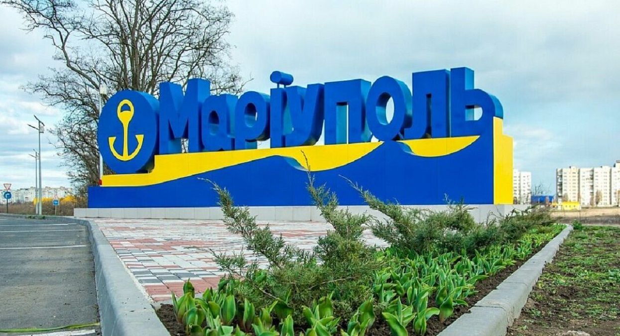 Інвестиції в Маріуполь: "Метінвест" планує вкласти в місто 1,5 мільярда доларів до 2030 року Інвестиції в Маріуполь: "Метінвест" планує вкласти в місто 1,5 мільярда доларів до 2030 року