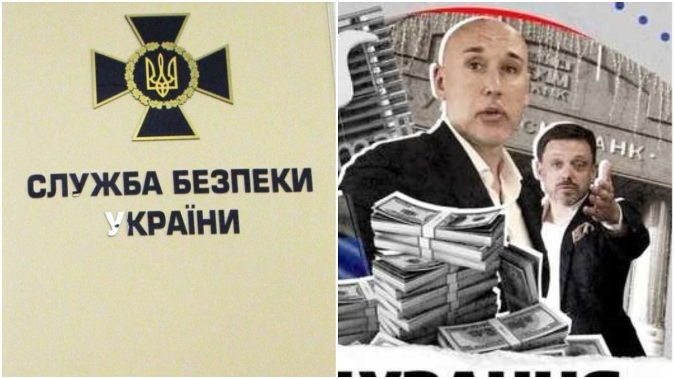 Документи треба передати в СБУ, – Мецгер про розслідування "Схем" - Новини Горлівки сьогодні - 24 Канал Документи треба передати в СБУ, – Мецгер про розслідування "Схем" - Новини Горлівки сьогодні - 24 Канал