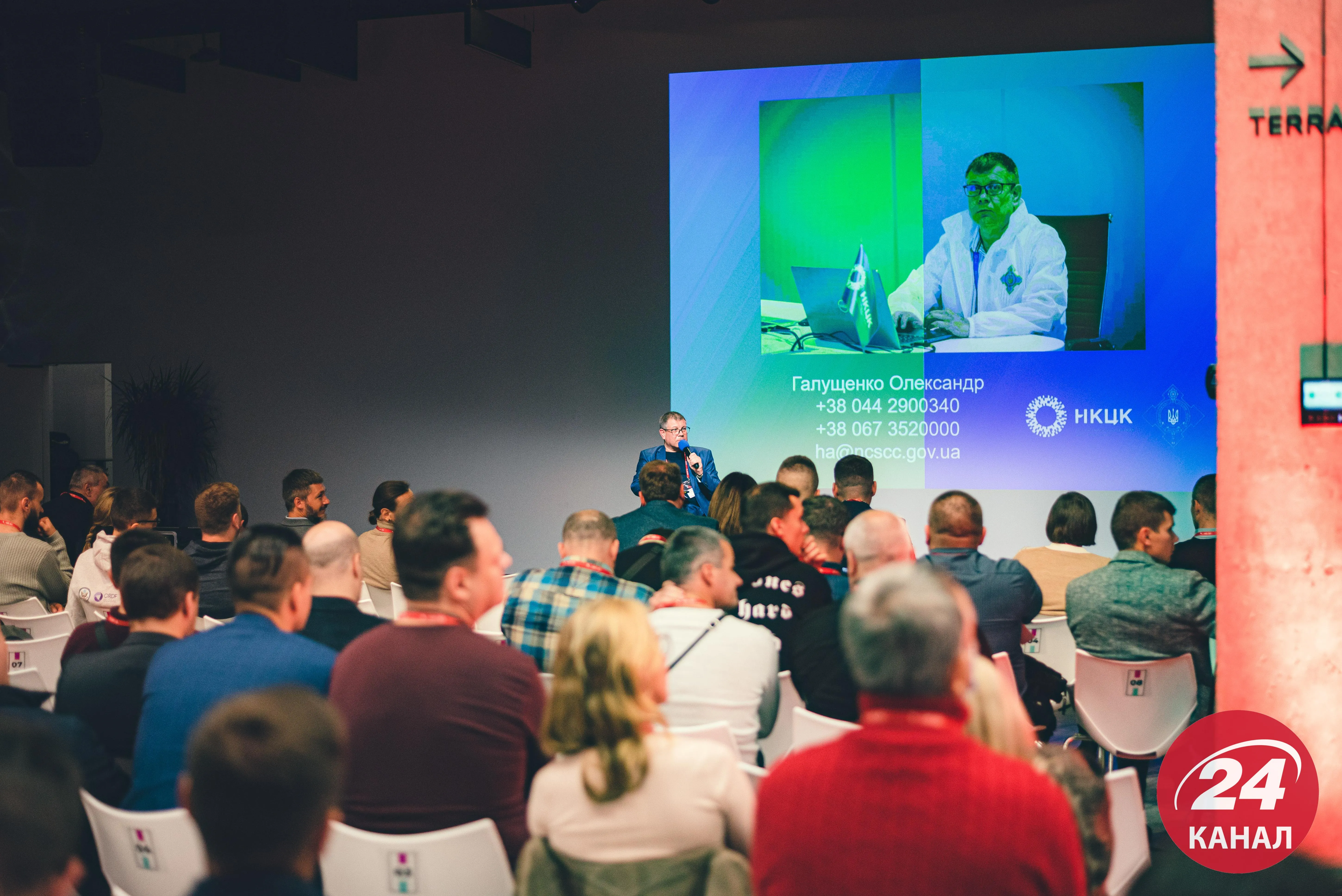 Олександр Галущенко, РНБО, кібербезпека, Україна Олександр Галущенко, РНБО, кібербезпека, Україна